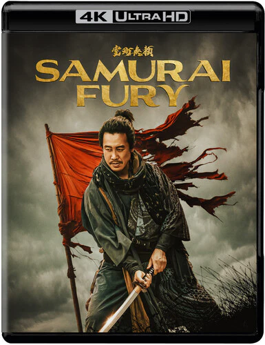Samurai Fury - Image 3