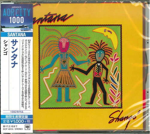 Santana - Shango - Image 2