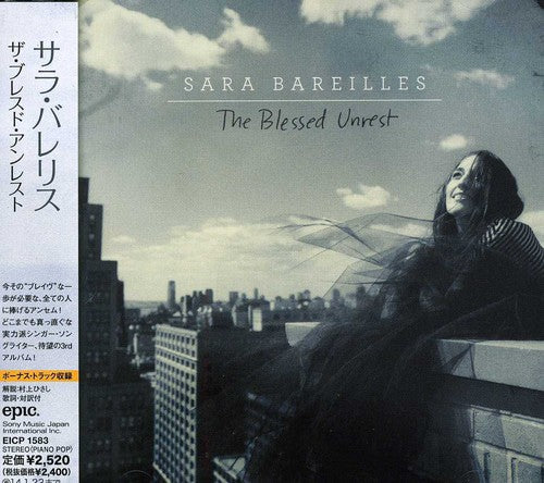 Sara Bareilles - The Blessed Unrest - Image 4