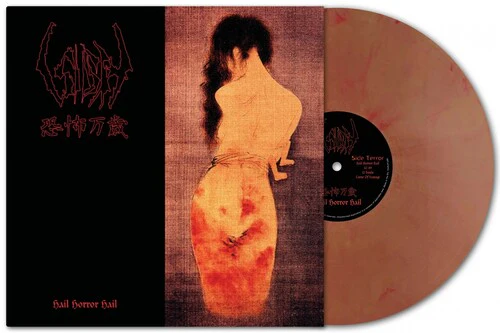 Sigh - Hail Horror Hail - Orange Marble Vinyl
