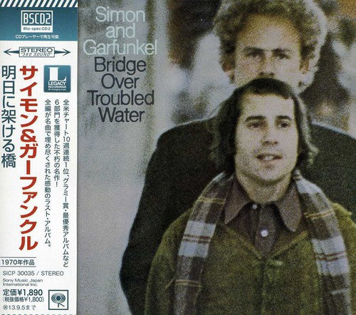 Simon & Garfunkel - Bridge Over Troubled Water - Image 4