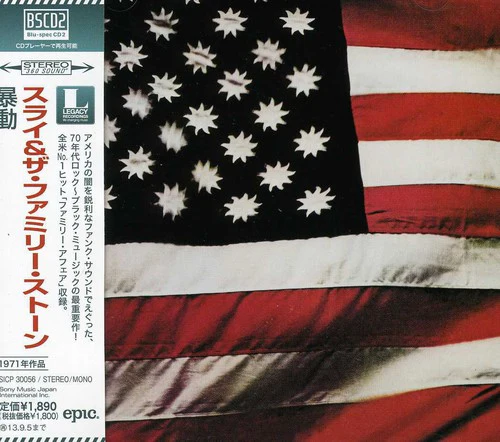 Sly & the Family Stone - There's a Riot Goin on - Image 4