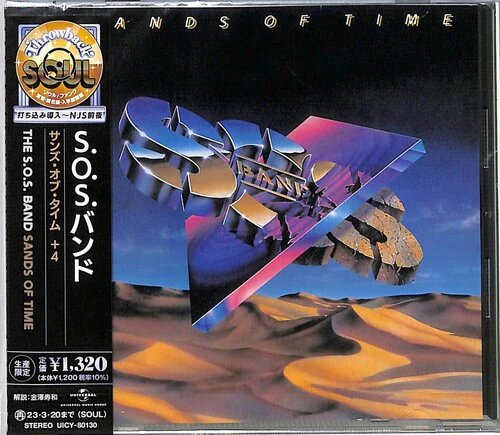 Sos Band - Sands Of Time