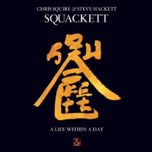 Squackett - Life Within a Day - Image 2