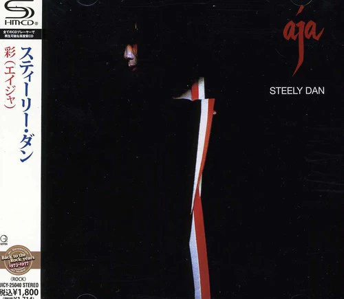 Steely Dan - Aja - Image 3