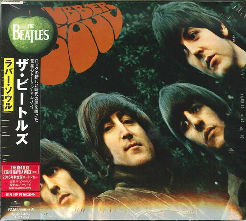 The Beatles - Rubber Soul - Image 3