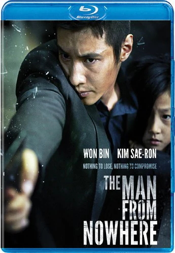 The Man From Nowhere - Image 2