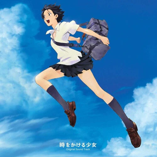 Toki Wo Kakeru Shojo (Girl Who Leapt Through Time) - Toki Wo Kakeru Shojo (The Girl Who Leapt Through Time) (Anime Soundtrack)