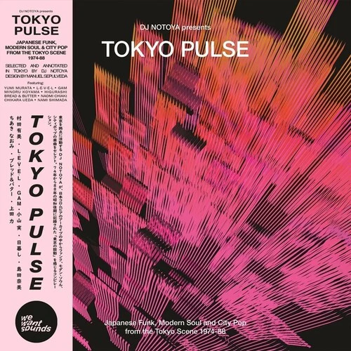 Tokyo Pulse: Japanese Funk Modern & City Pop/ Var - Tokyo Pulse: Japanese Funk, Modern And City Pop From The Tokyo Scene  1974-88