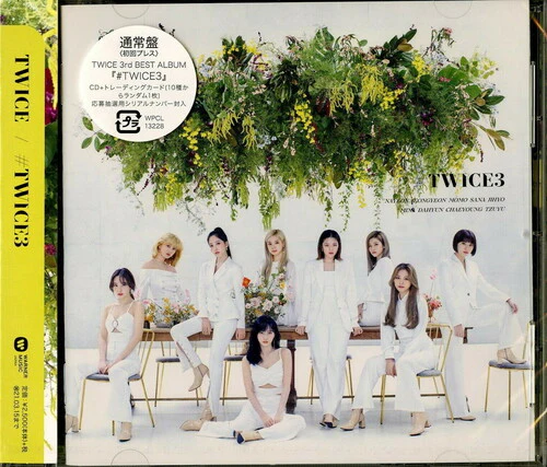 Twice - #Twice