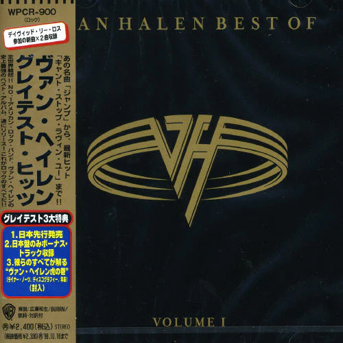 Van Halen - Best of - Image 2