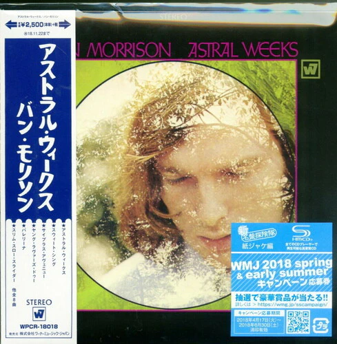 Van Morrison - Astral Weeks - Image 3
