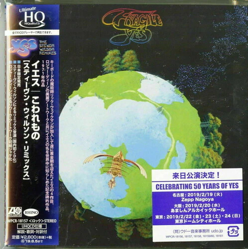 Yes - Fragile - Image 5