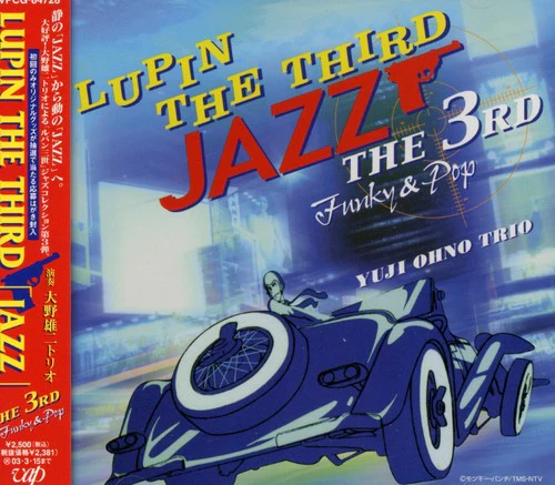 Yuji Ono - Lupin III (Jazz 3rd)